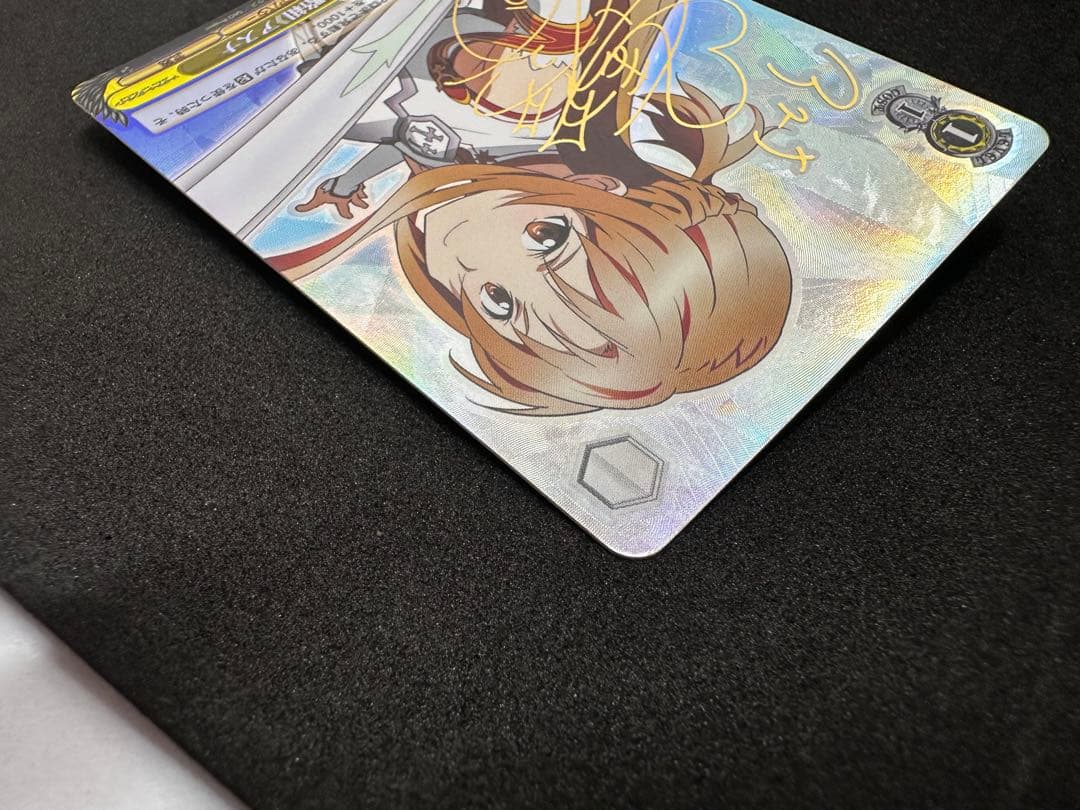 【WS/ヴァイス】攻略組　アスナ（SP/サイン)