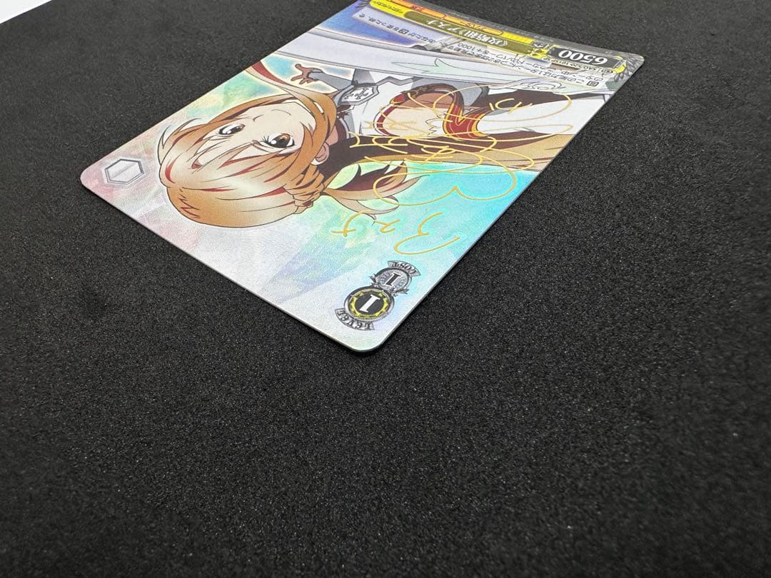 【WS/ヴァイス】攻略組　アスナ（SP/サイン)