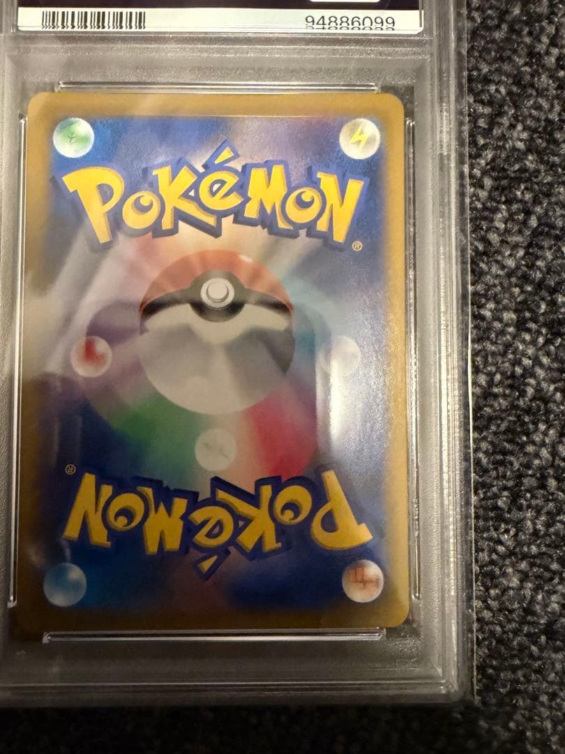 ★即日発送★アセロラの予感 SR S8b VMAXクライマックス 255/184