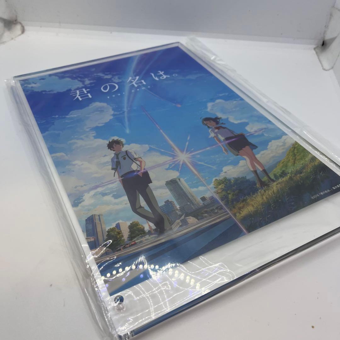 【未使用】君の名は。　スタンドポスター　新海誠監督　完全受注生産品　ラナ