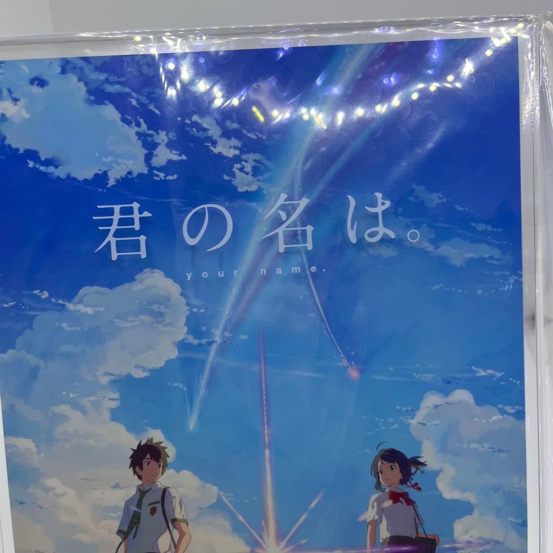 【未使用】君の名は。　スタンドポスター　新海誠監督　完全受注生産品　ラナ