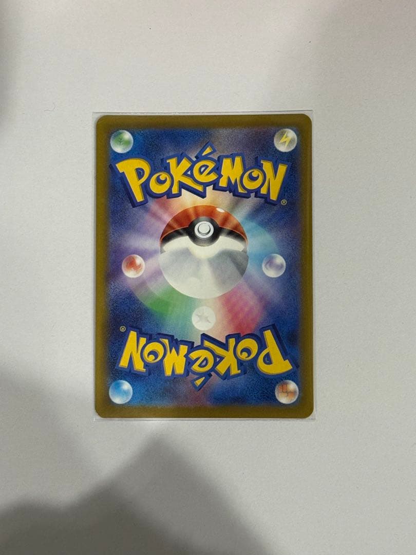 ピカチュウex [SAR] MEGA ハイクラスパック MEGAドリームex