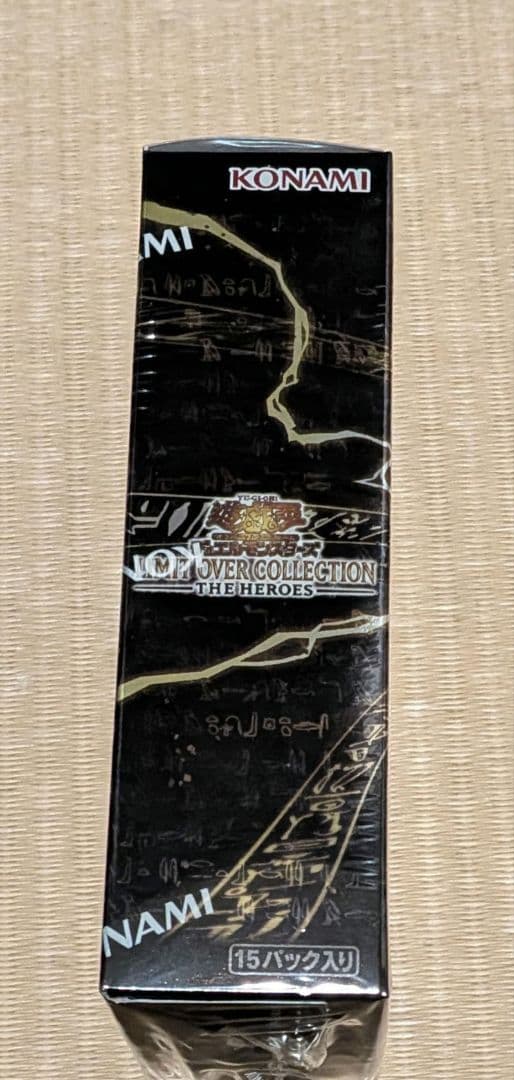 遊戯王 リミットオーバーコレクション ヒーローズbox