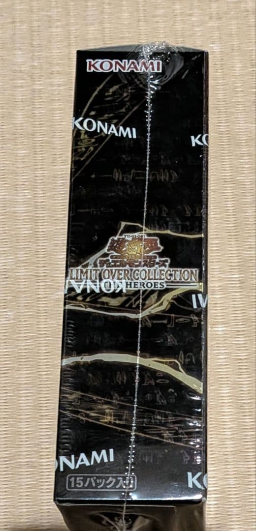 遊戯王 リミットオーバーコレクション ヒーローズbox