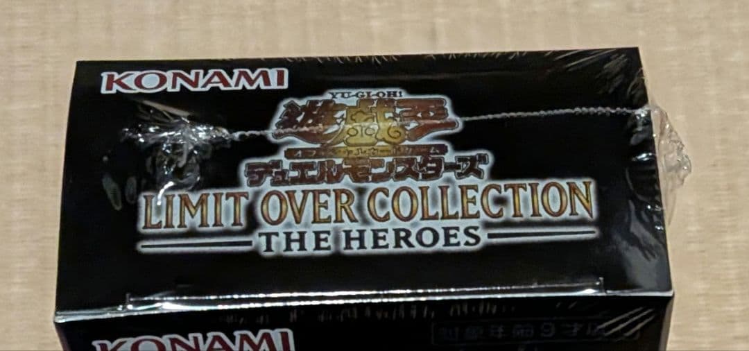 遊戯王 リミットオーバーコレクション ヒーローズbox