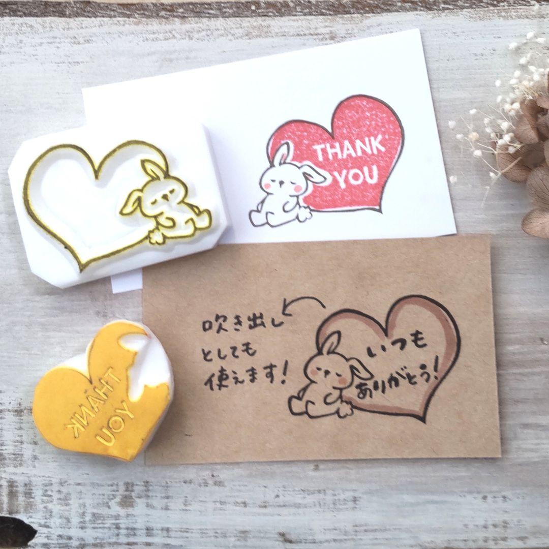 消しゴムはんこ No.60  ちびうさ thank you①