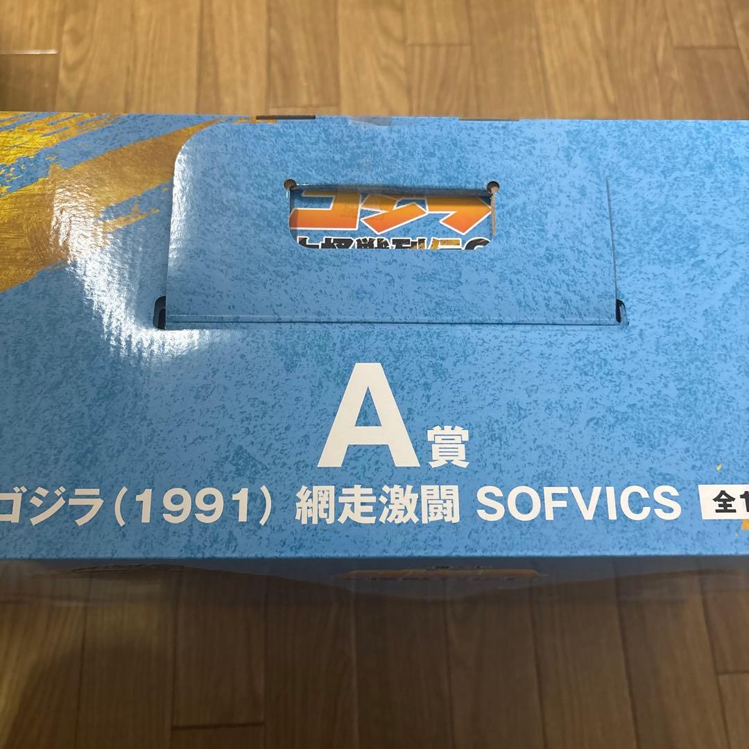 一番くじ　ゴジラ大怪獣列伝G ゴジラA賞1 種　D賞6枚