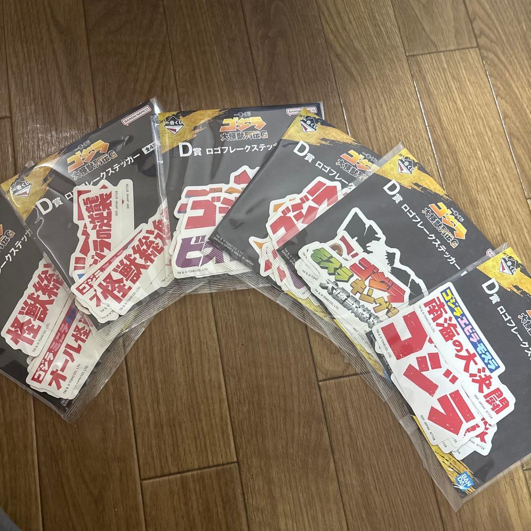 一番くじ　ゴジラ大怪獣列伝G ゴジラA賞1 種　D賞6枚