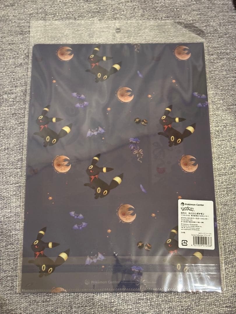 エーフィ ブラッキー 刺繍ステッカー クリアファイル　イーブイコレクション