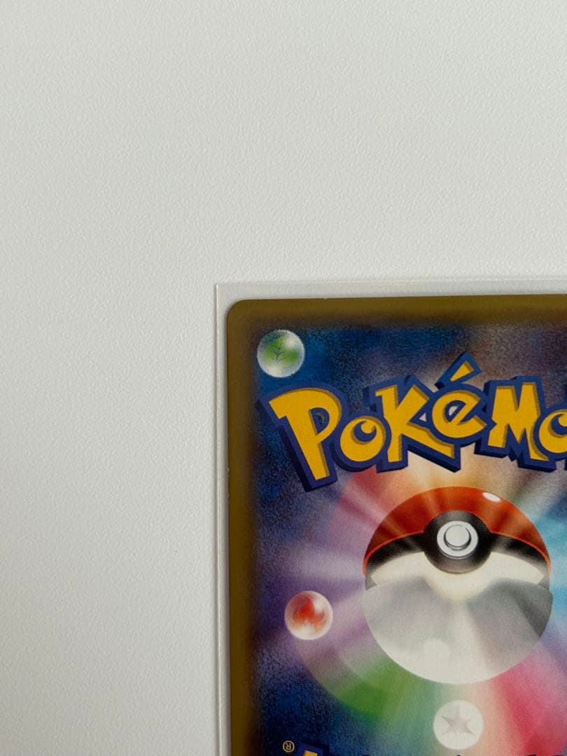 ポケカ　ピカチュウ 001/010 SNP ライチュウ 002/010 SNP