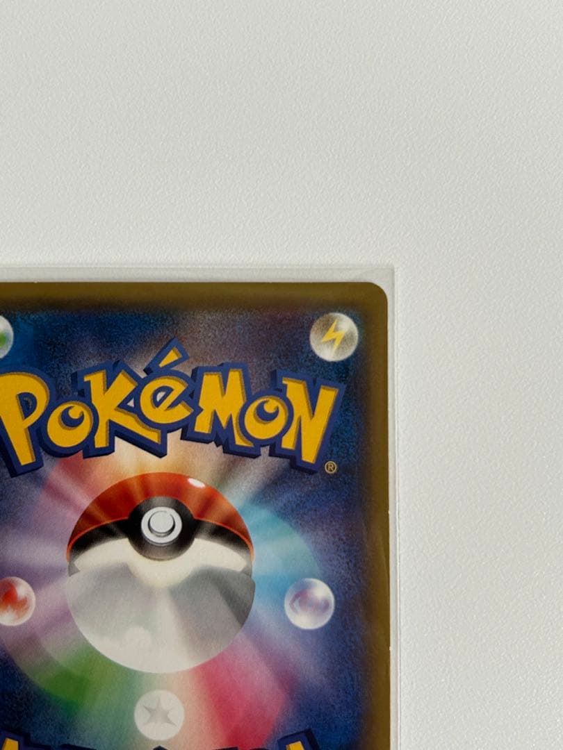 ポケカ　ピカチュウ 001/010 SNP ライチュウ 002/010 SNP