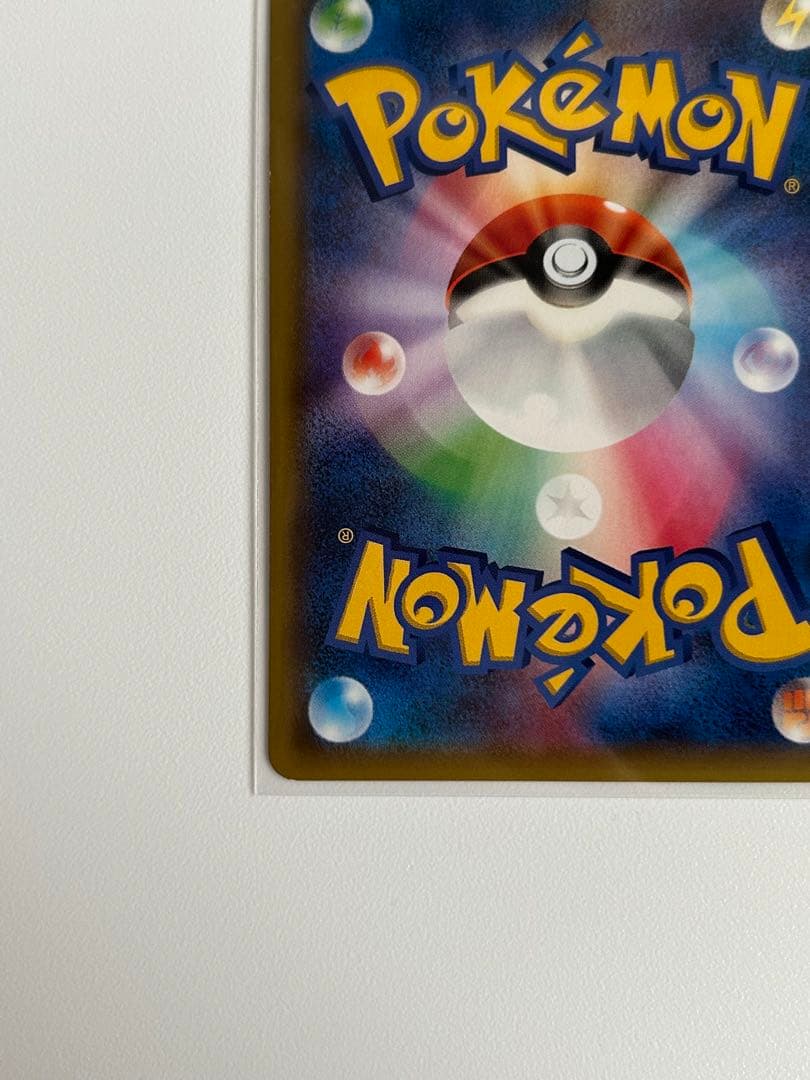 ポケカ　ピカチュウ 001/010 SNP ライチュウ 002/010 SNP