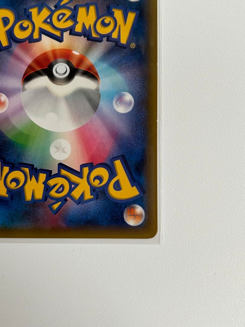 ポケカ　ピカチュウ 001/010 SNP ライチュウ 002/010 SNP