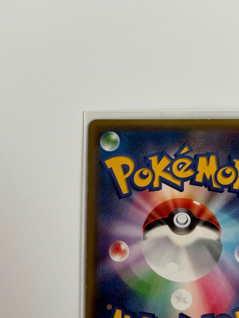 ポケカ　ピカチュウ 001/010 SNP ライチュウ 002/010 SNP