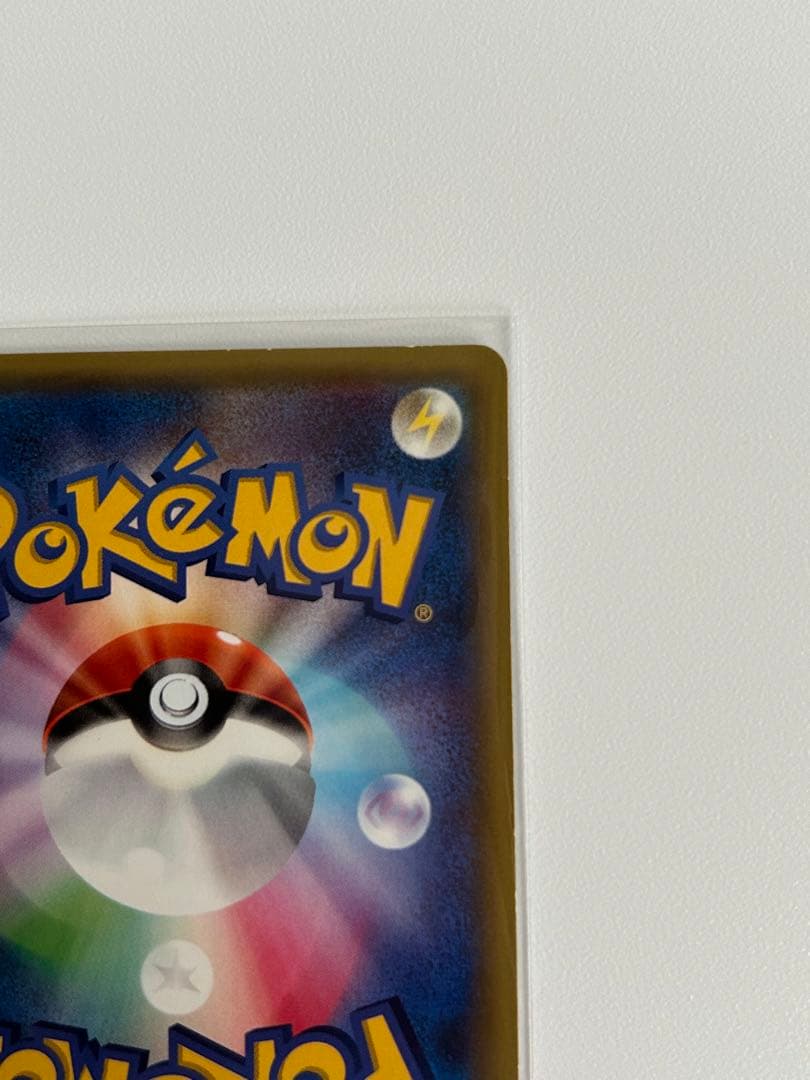 ポケカ　ピカチュウ 001/010 SNP ライチュウ 002/010 SNP