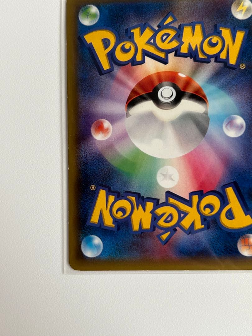 ポケカ　ピカチュウ 001/010 SNP ライチュウ 002/010 SNP