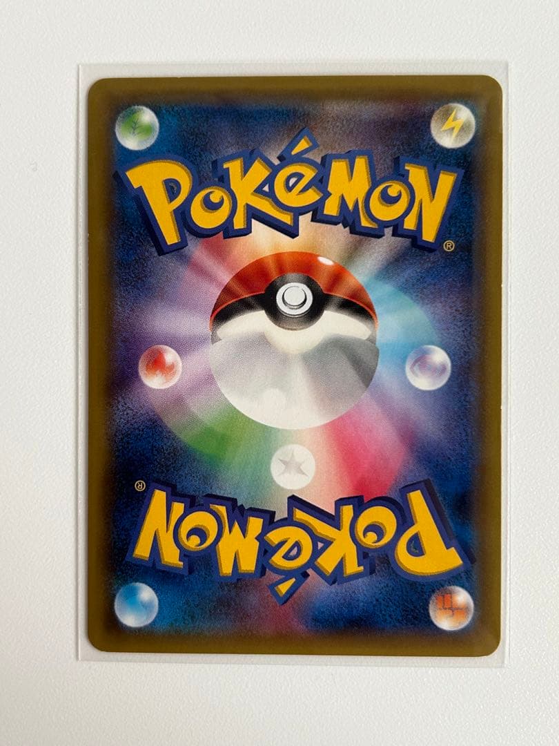 ポケカ　ピカチュウ 001/010 SNP ライチュウ 002/010 SNP