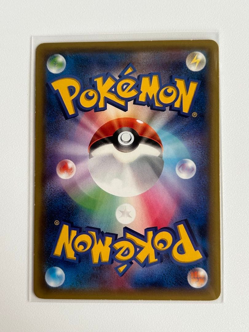 ポケカ　ピカチュウ 001/010 SNP ライチュウ 002/010 SNP