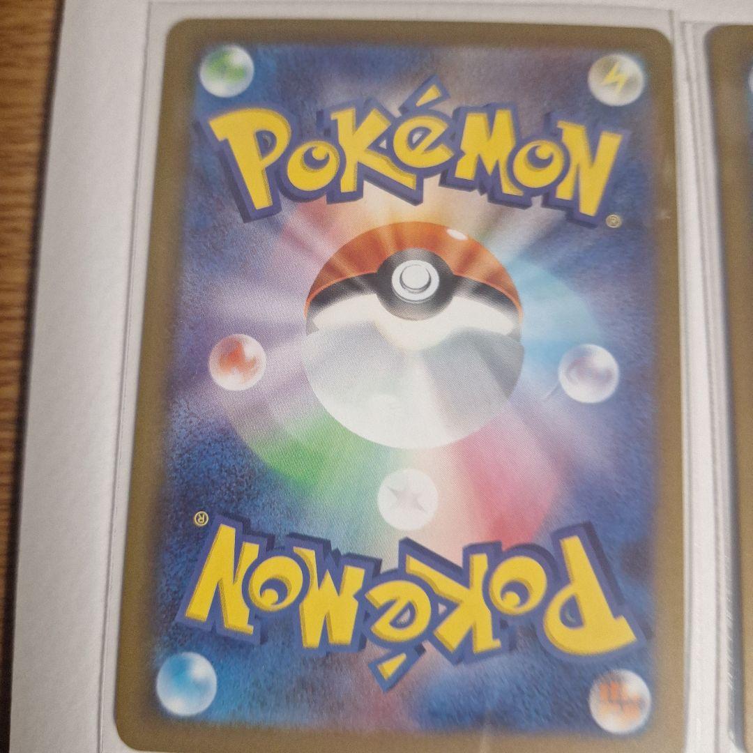 ポケモンカードゲーム メガドリーム メガカイリュー ex アイリスの闘志 sar