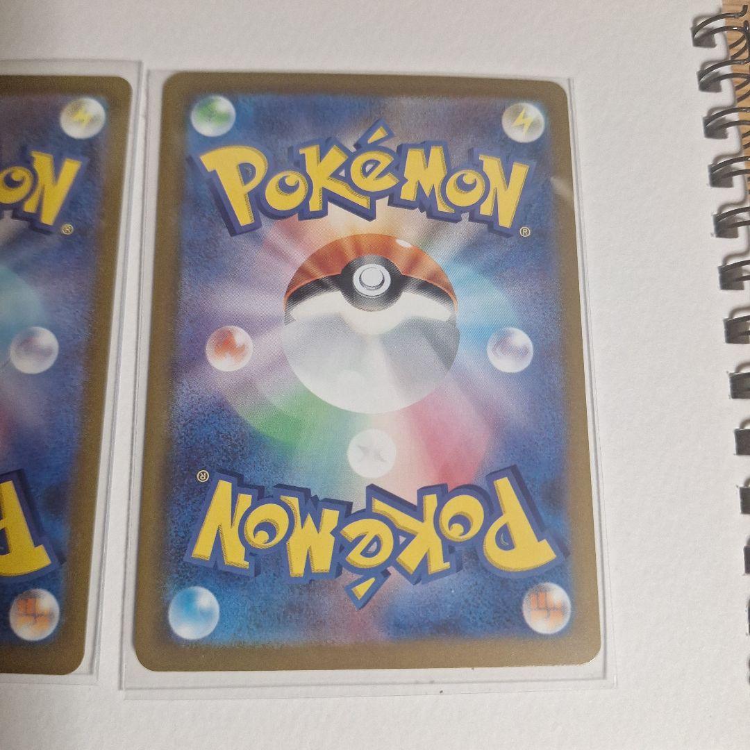 ポケモンカードゲーム メガドリーム メガカイリュー ex アイリスの闘志 sar