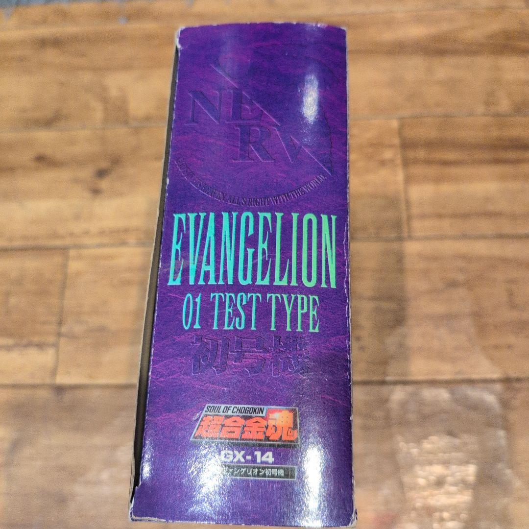 BANDAI 超合金魂 エヴァンゲリオン初号機 01 テストタイプ GX-14