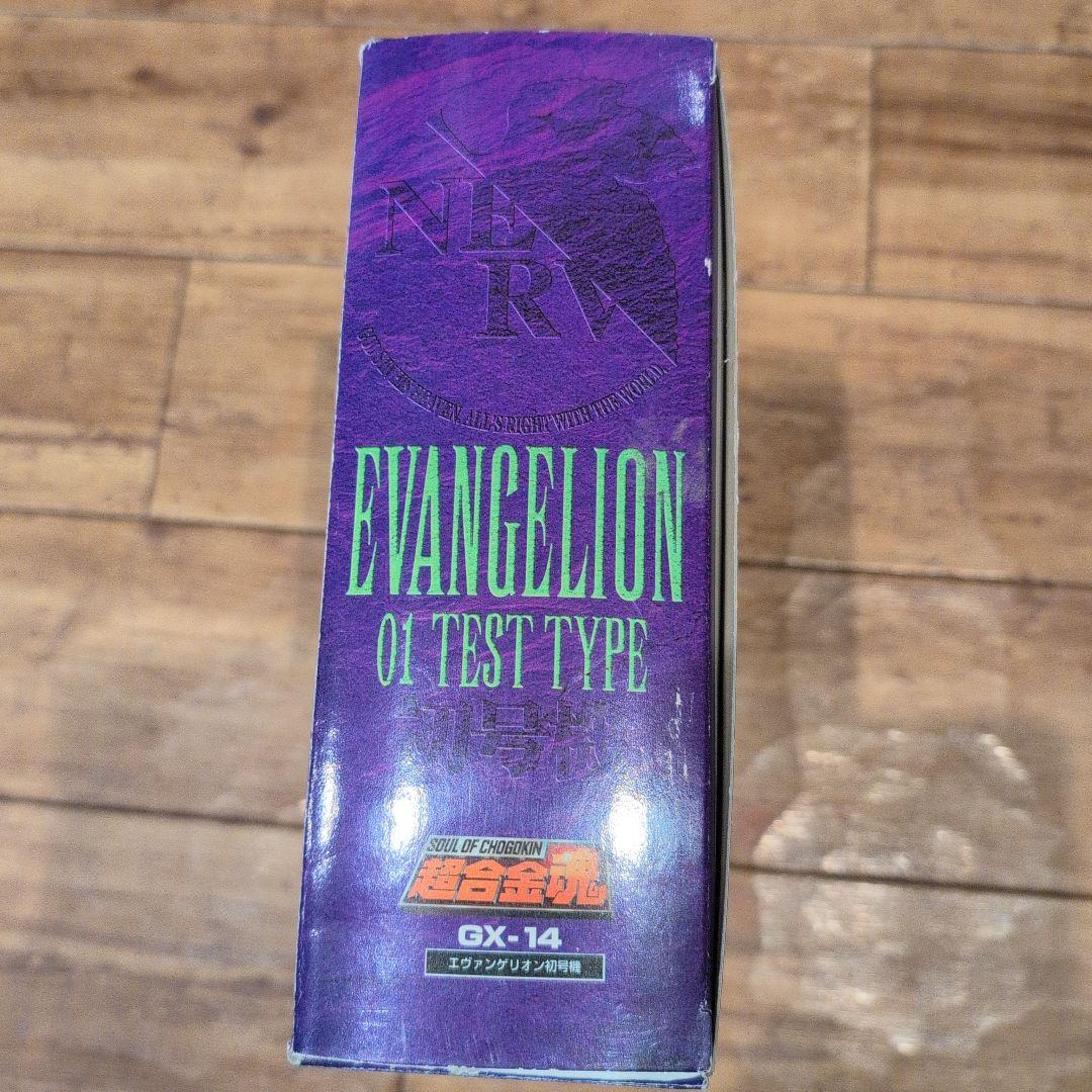 BANDAI 超合金魂 エヴァンゲリオン初号機 01 テストタイプ GX-14