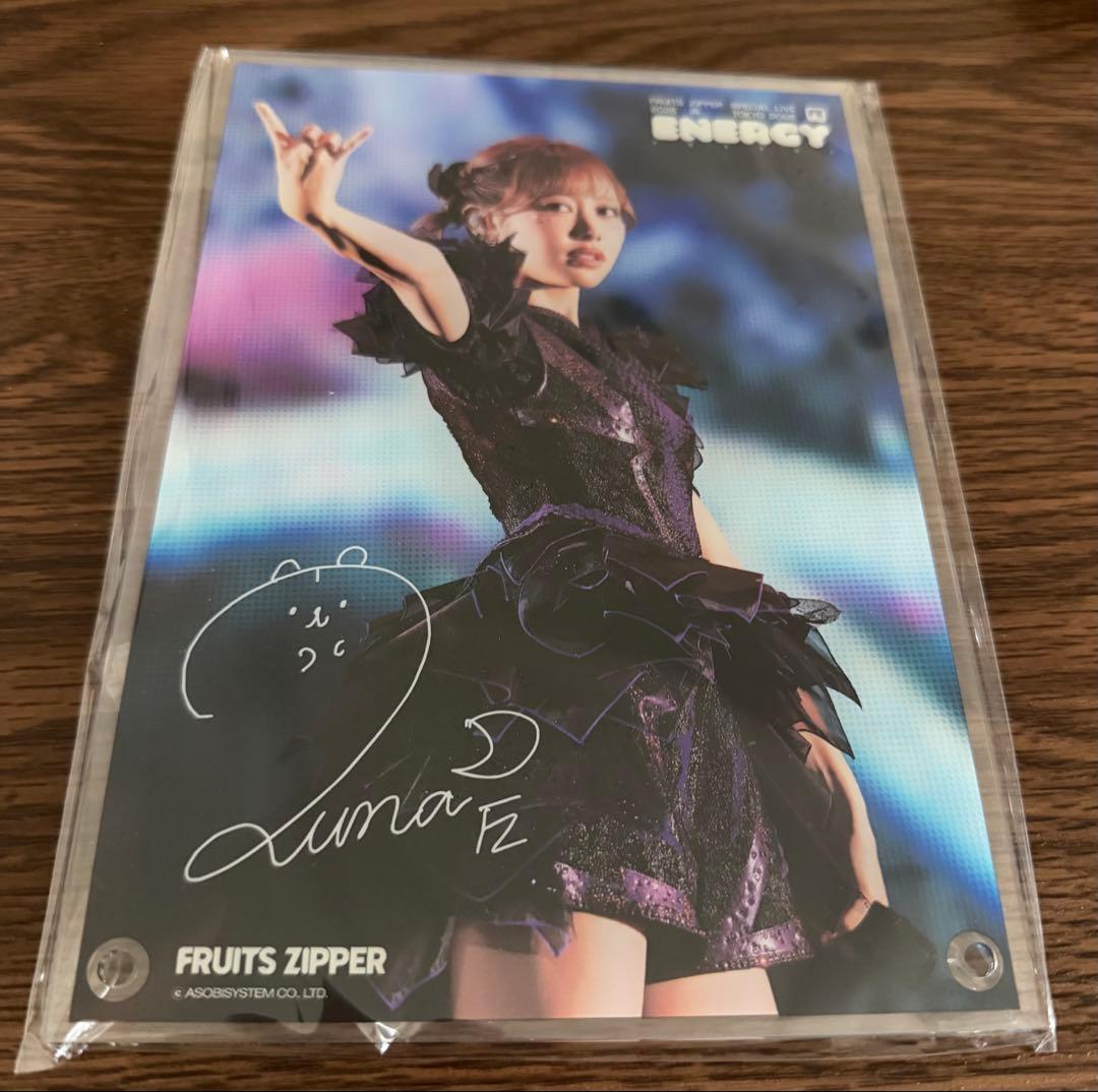 SPECIAL LIVE写真集ENERGY PREMIUM版 仲川瑠夏表紙ver