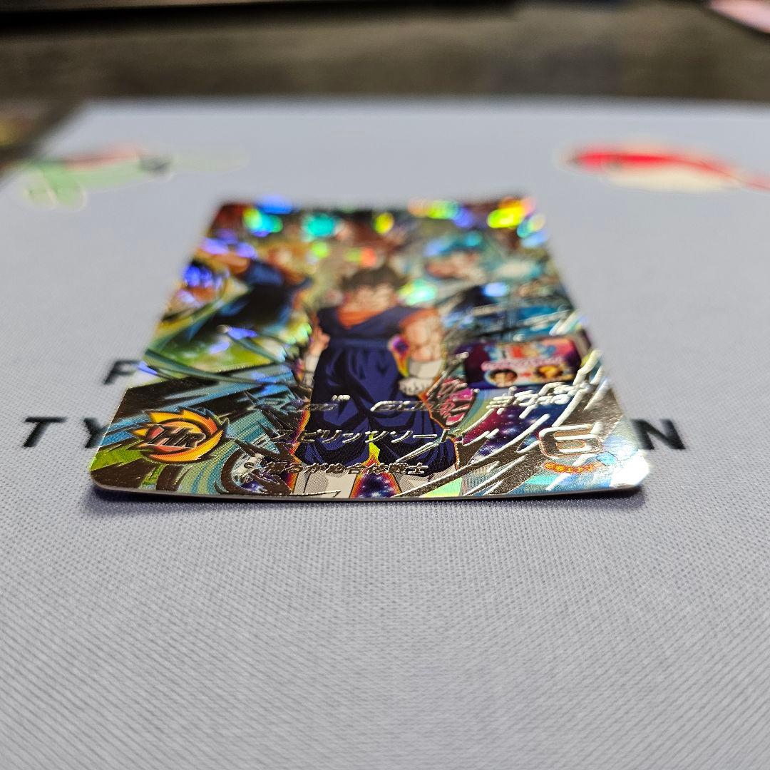 【動けないサイヤ人】ベジット　mm4-sec