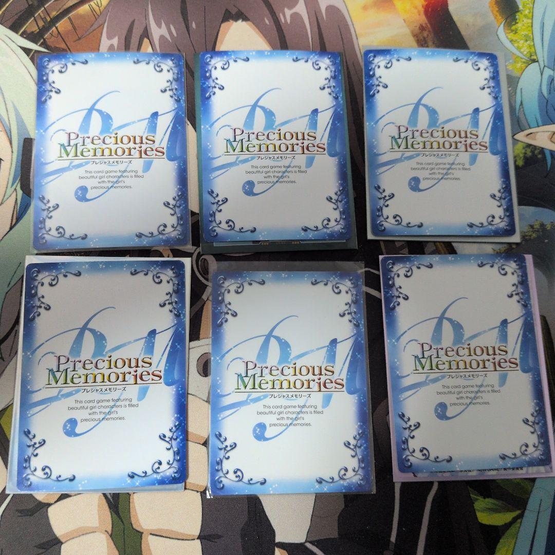 サケ　取置品（2/15まで）