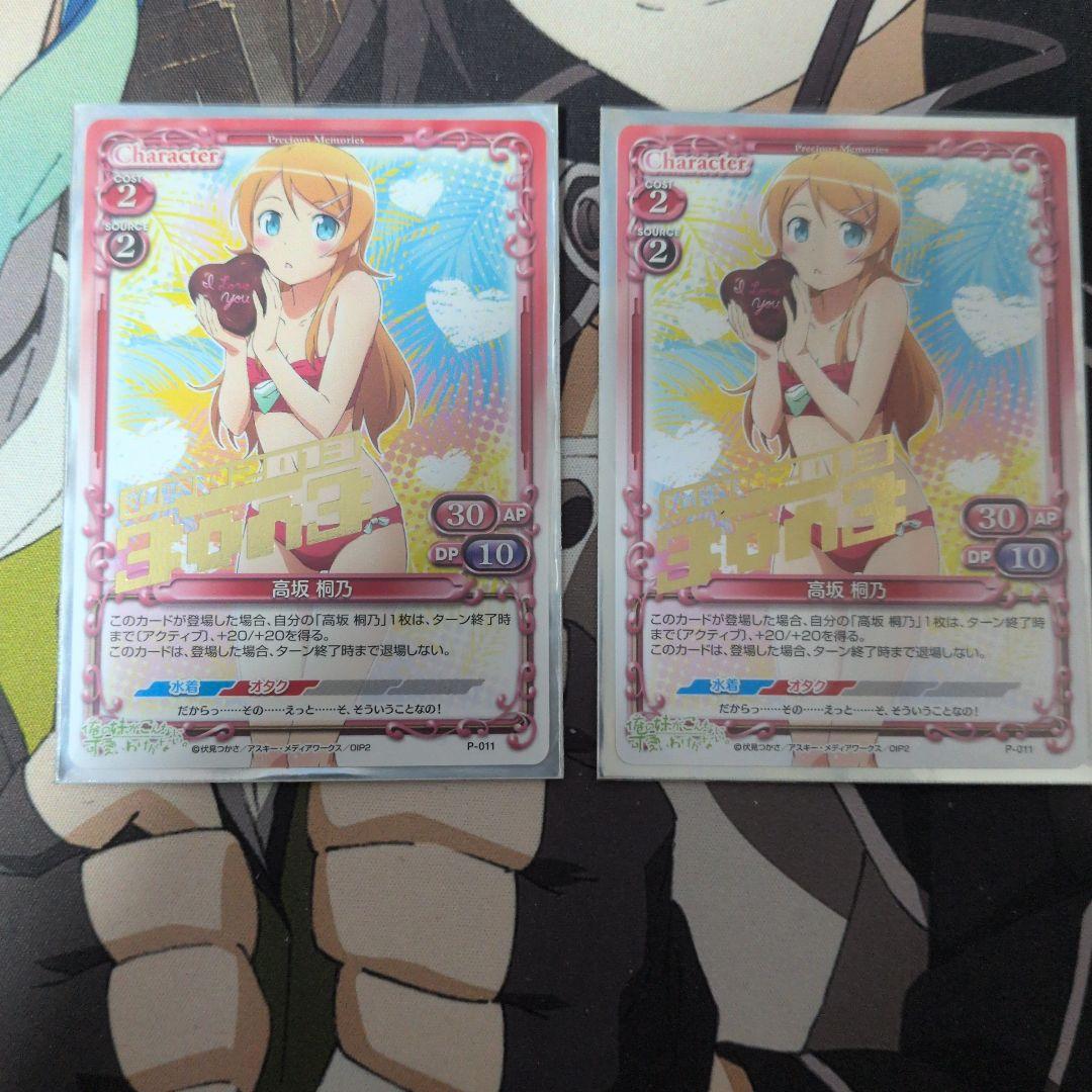 サケ　取置品（2/15まで）