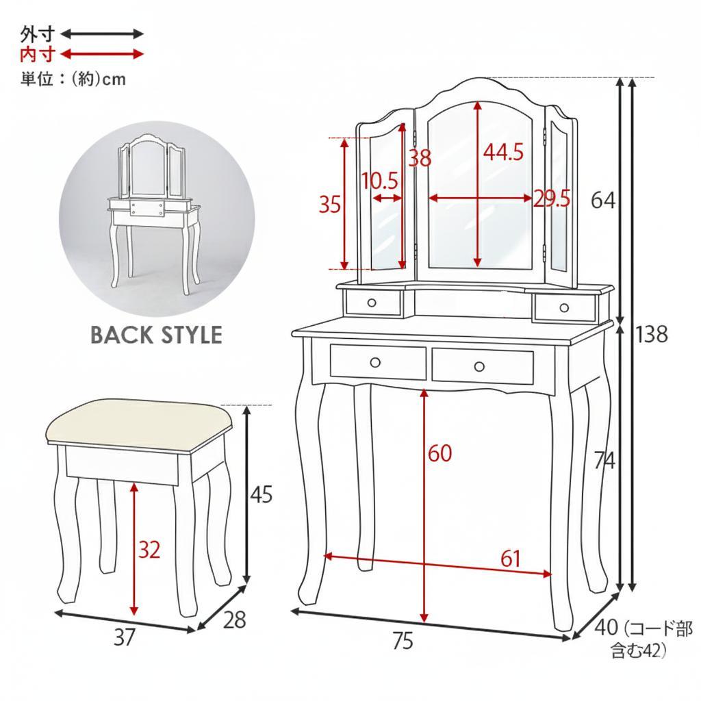フォロー割【新品】アンティーク 調 女優ドレッサーセット