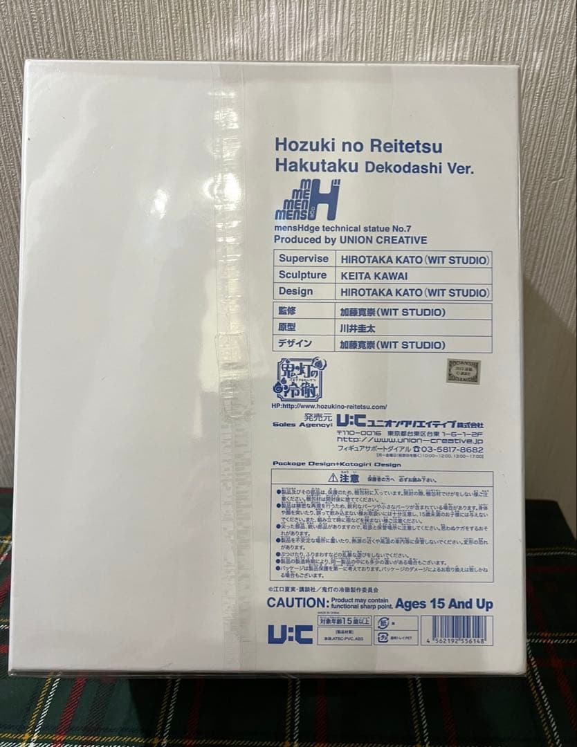 mensHdge 鬼灯の冷徹　白澤　デコ出しver.