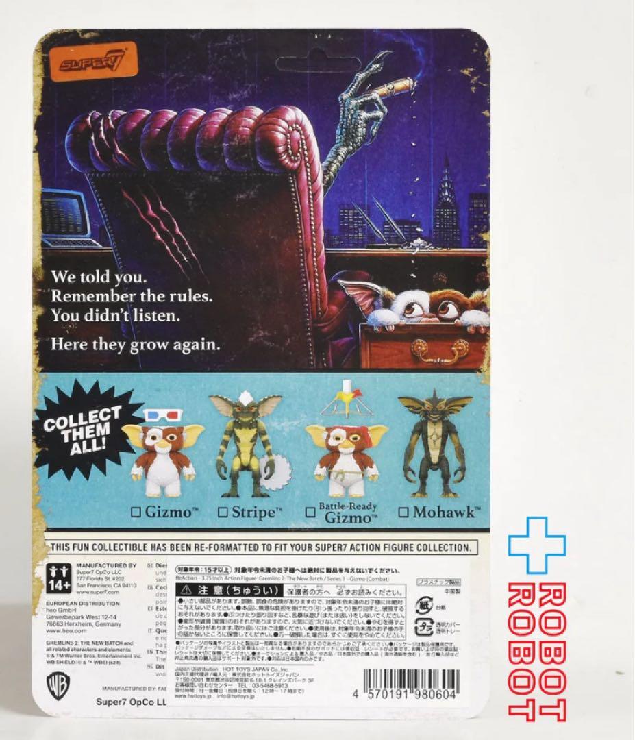 Super7 Gremlins 2 バトル・レディ・ギズモ フィギュア