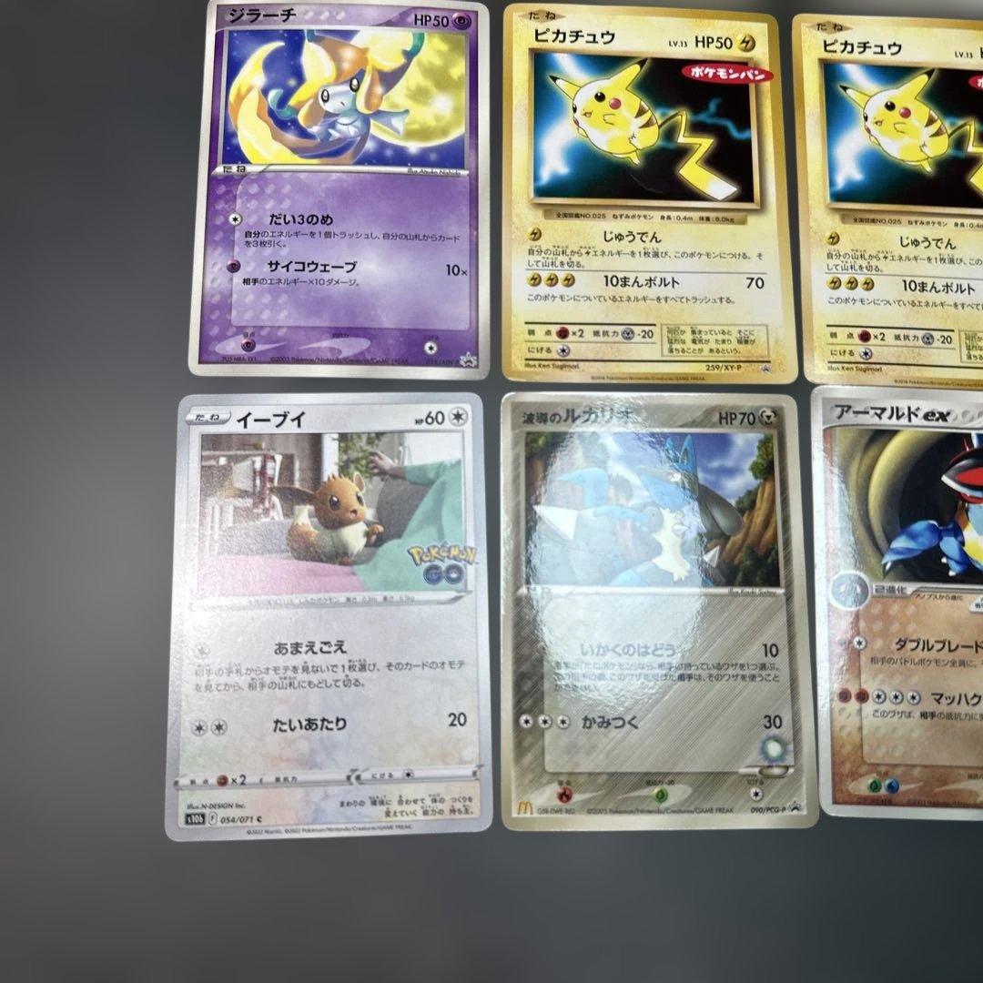 ポケモンカード まとめ16枚　ポケモンパン　ピカチュウ　アルセウス　ar e