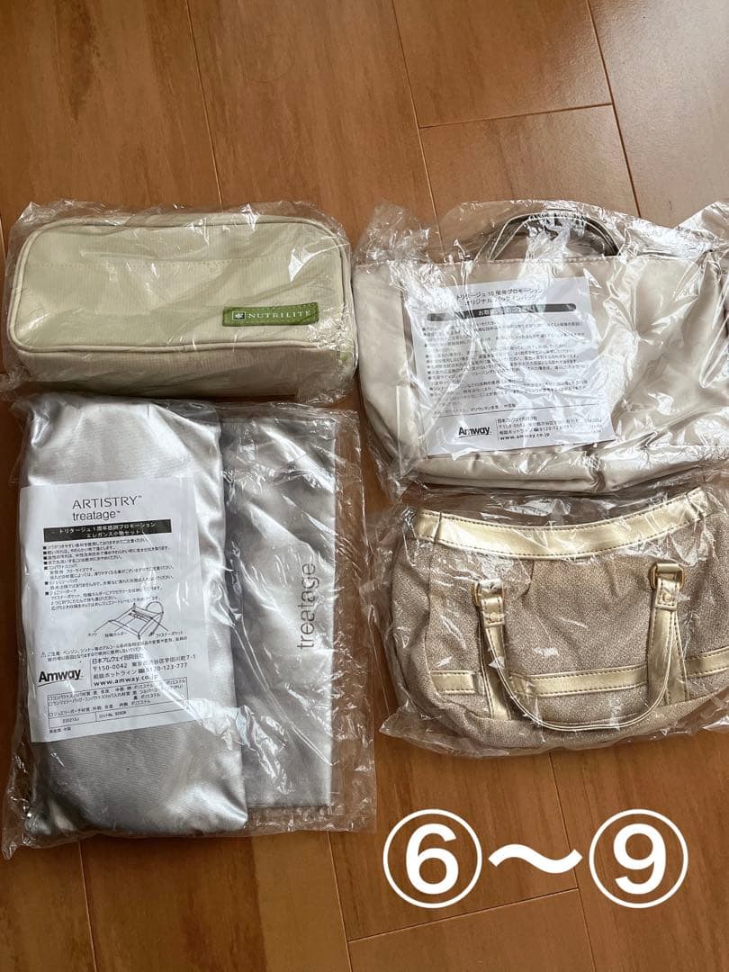 アムウェイ　ニュートリライトグッズ　まとめ売り
