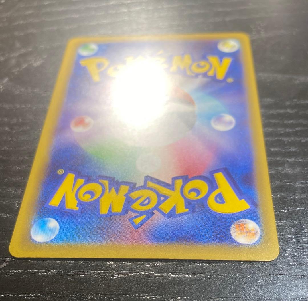 3時間オークション確認用アイリスの闘志 ② SAR 247/193 未使用