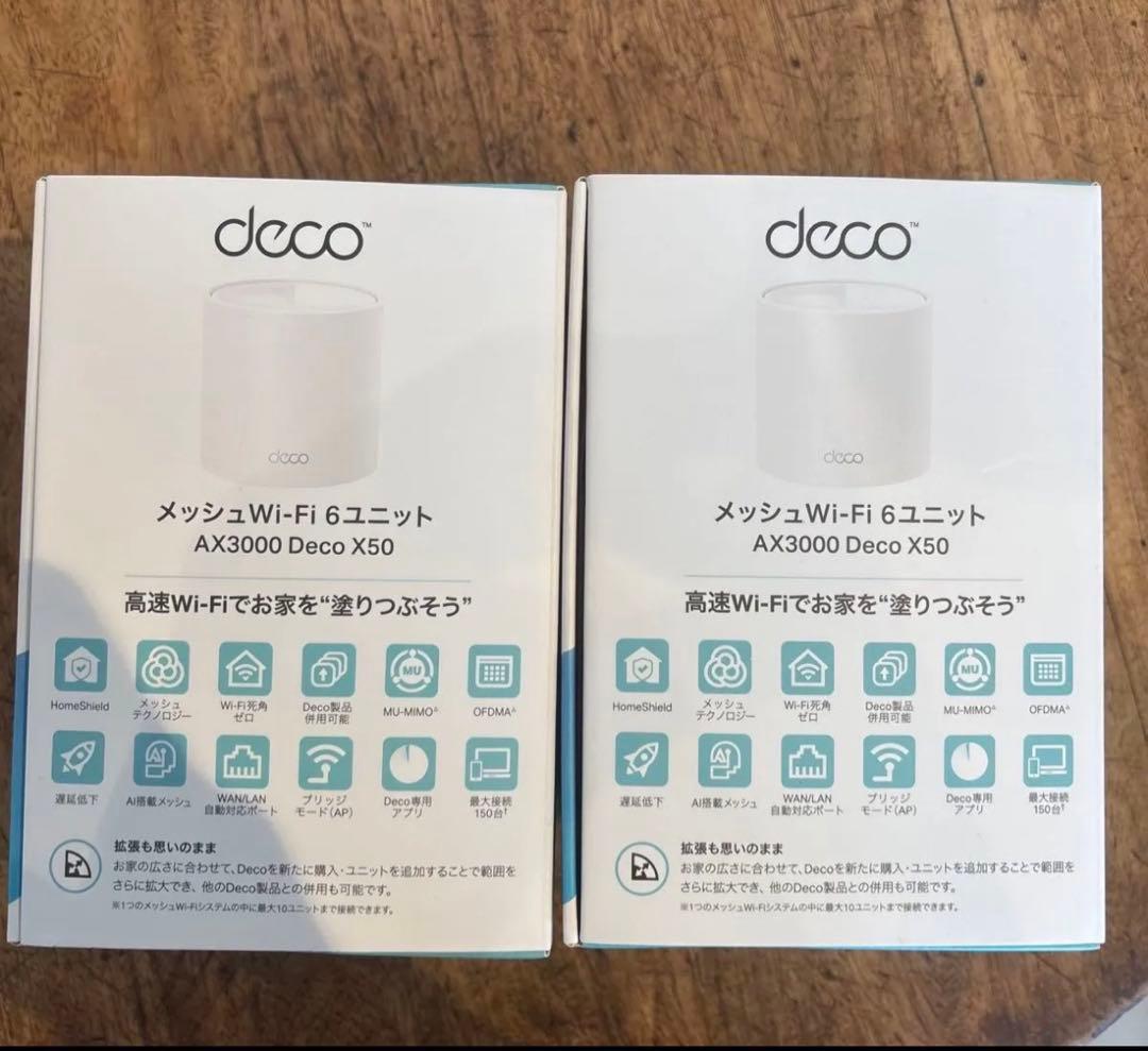 TP-Link Deco X50 メッシュWi-Fi 6 2台セット