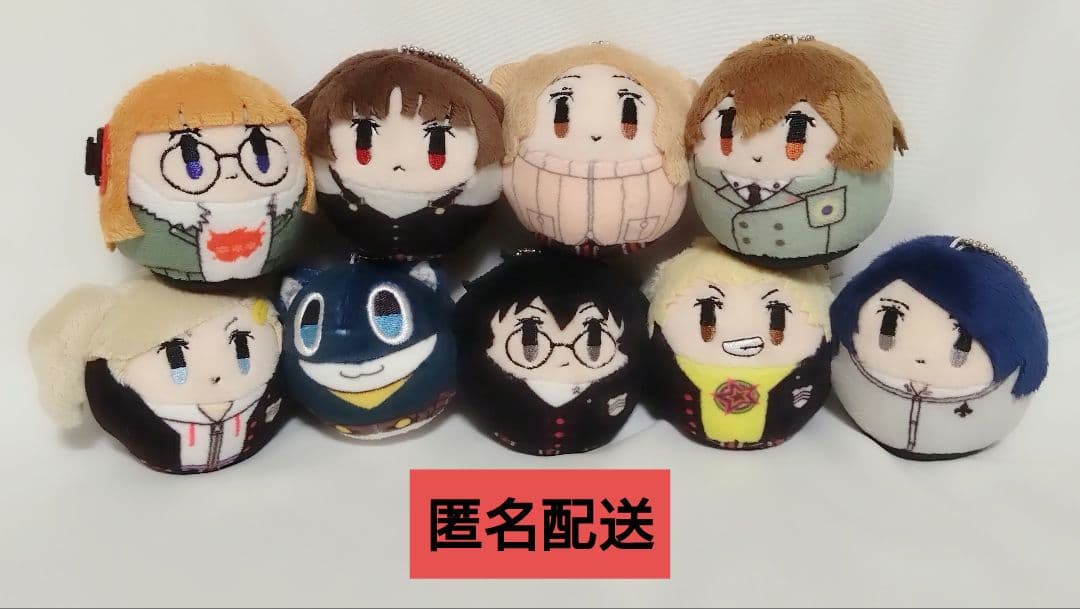 ペルソナ5 コロこっと ぬいぐるみ 9体セット