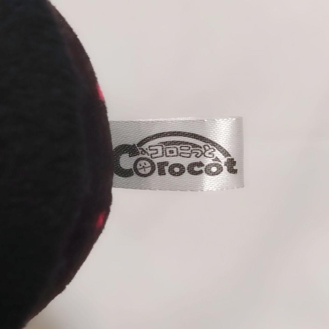 ペルソナ5 コロこっと ぬいぐるみ 9体セット