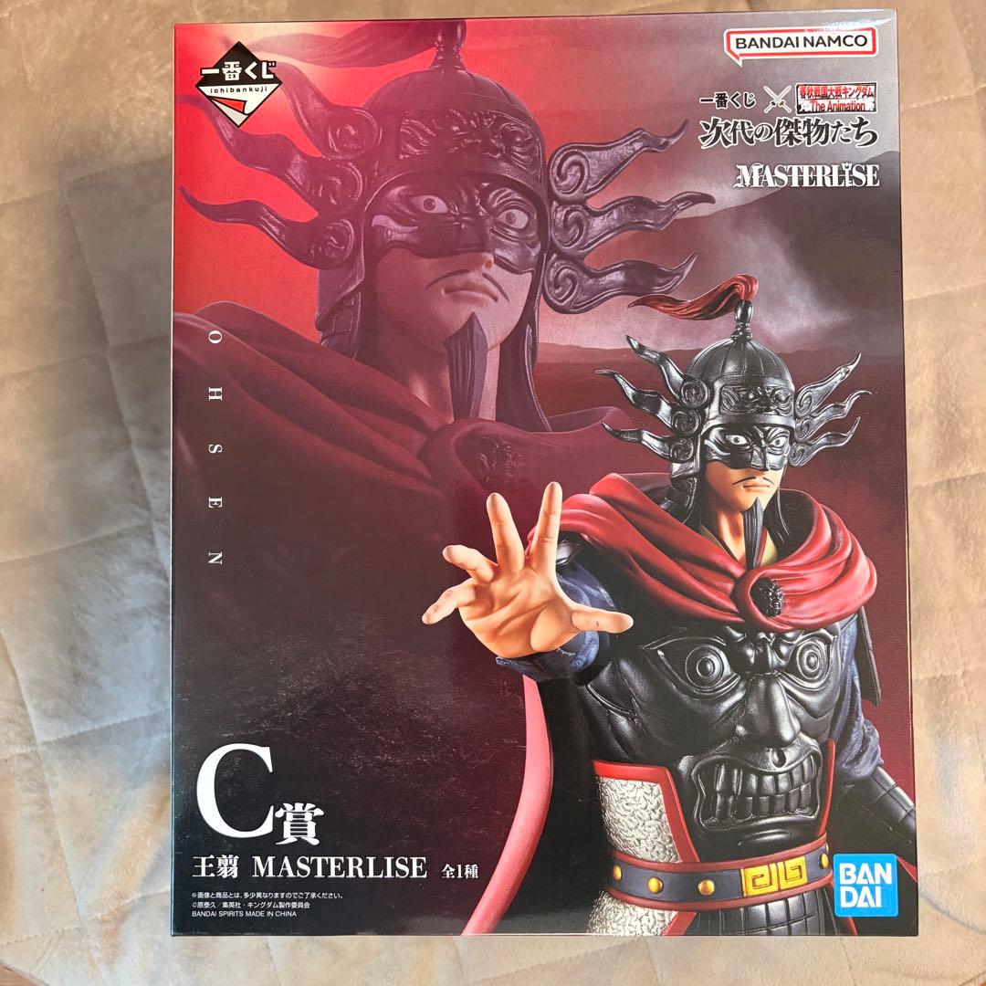 キングダム　一番くじ　次代の傑物たち　C賞 王翦　フィギュア　箱付き