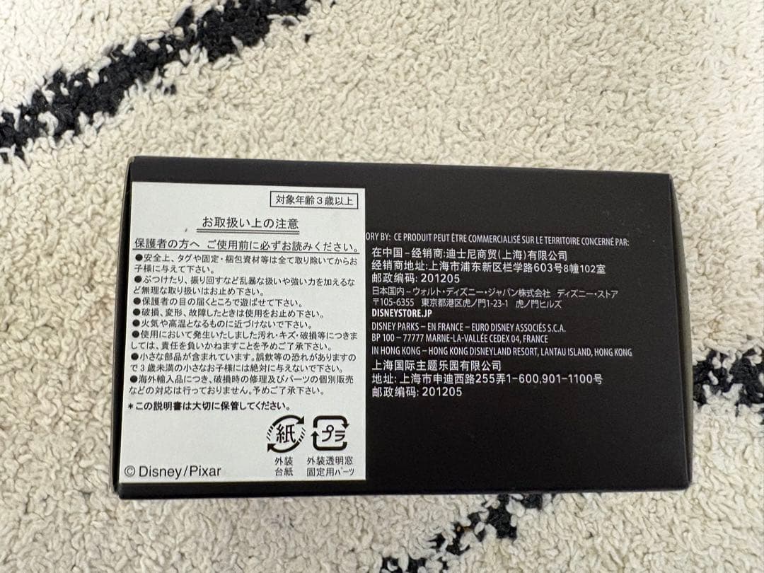 非売品　Holiday Cast Member Exclusive Cars