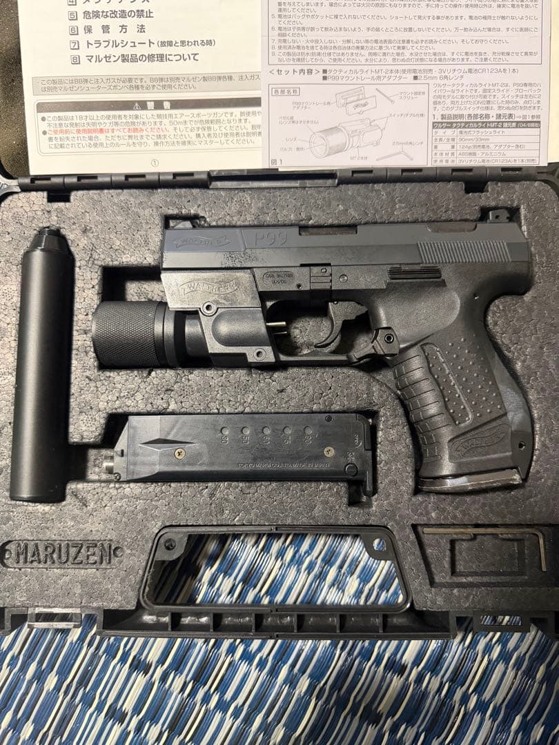 MARUZEN WALTHER P99 ガスガン サイレンサー付き