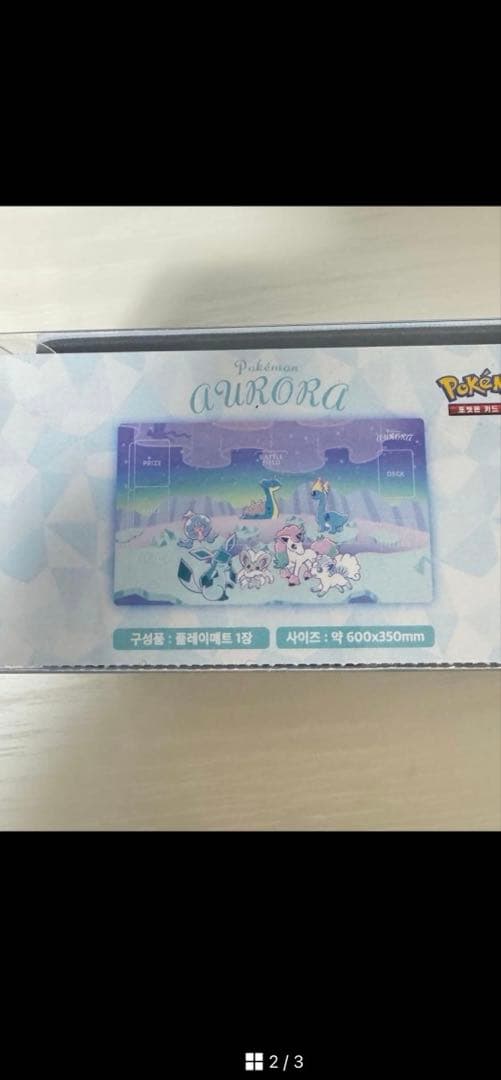 【海外限定】ポケモン Pokémon AURORA プレイマット　ポケカ