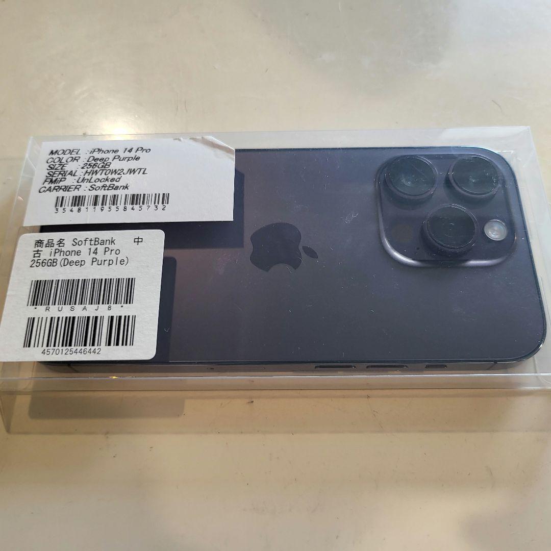 iPhone 14 Pro 256GB ディープパープル 整備品 本体のみ
