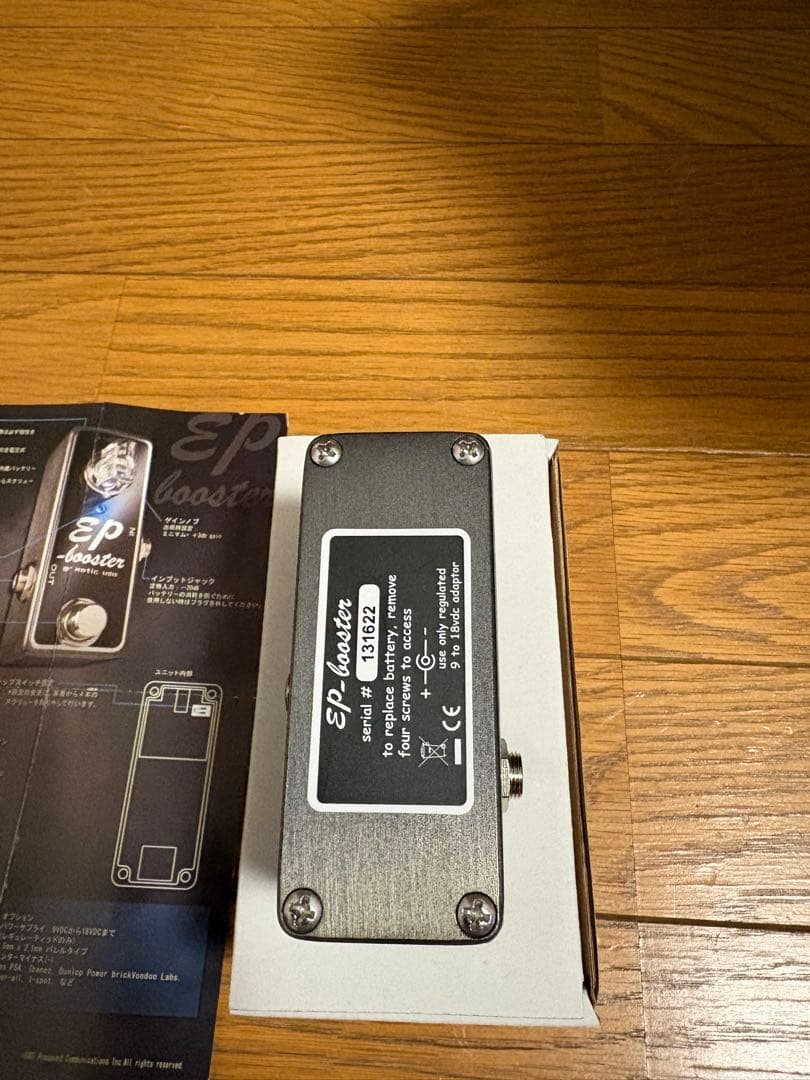 美品！xotic EP-booster