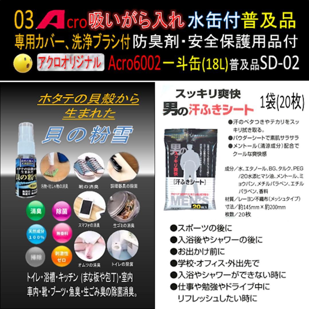 吸がら入れA6002水缶付ロング缶普及品SD-02-01