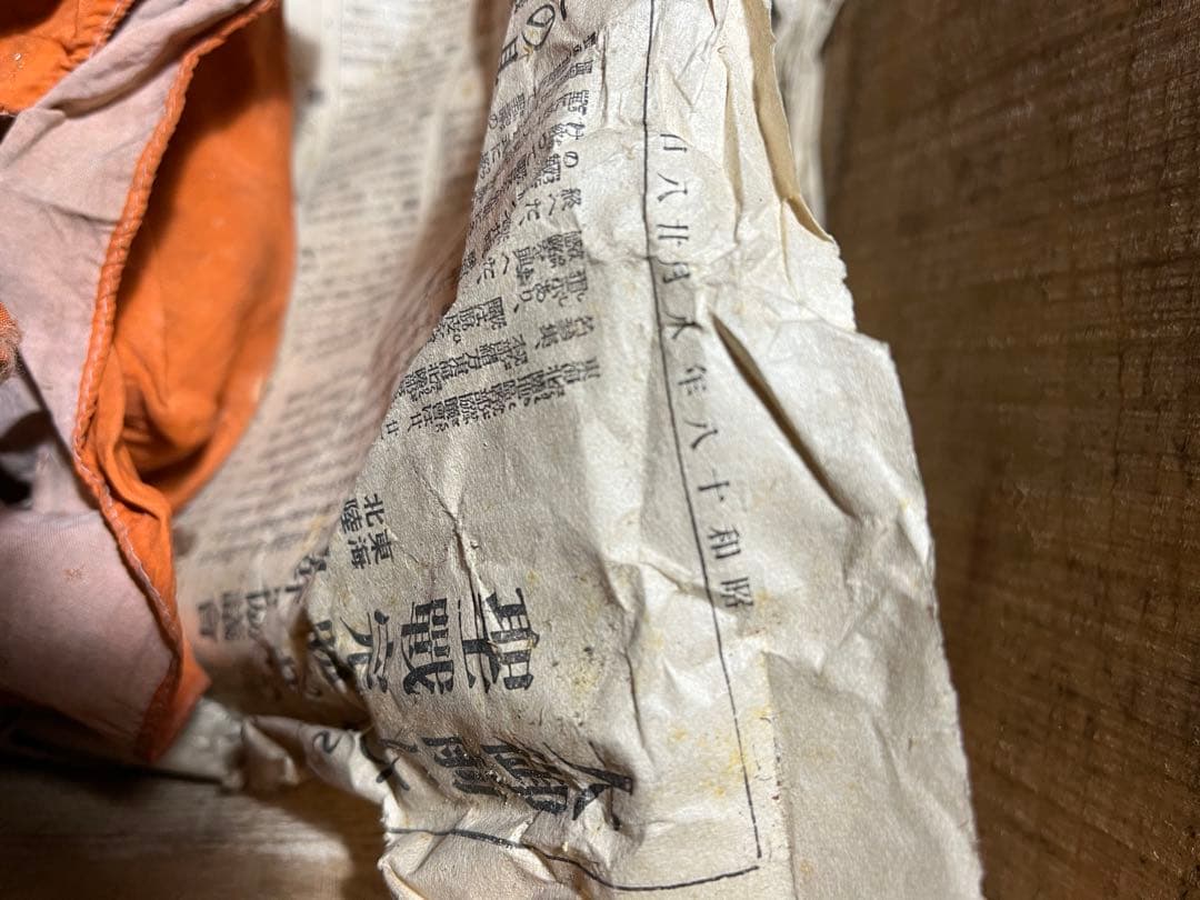 美術館級御重、御重、3段重、おせち料理、昭和18年頃の3段重ね重箱