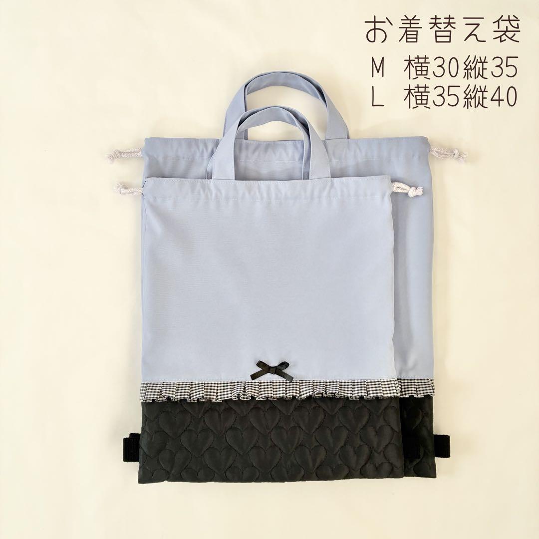 入園入学4点セット　お着替え袋M ラベンダー　ブラックハートキルティング