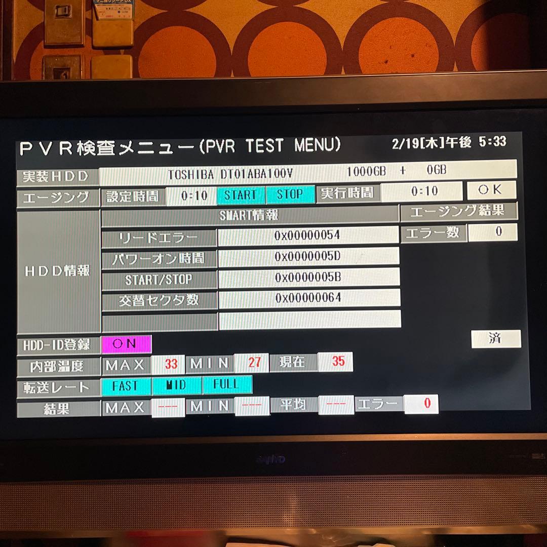 SHARP BD-W1700 12倍録 1TB 新品リモ等付フル装備 完動品！