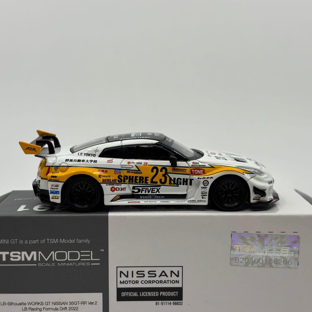 MINI GT 日産 4台セット 1/64 ミニカー
